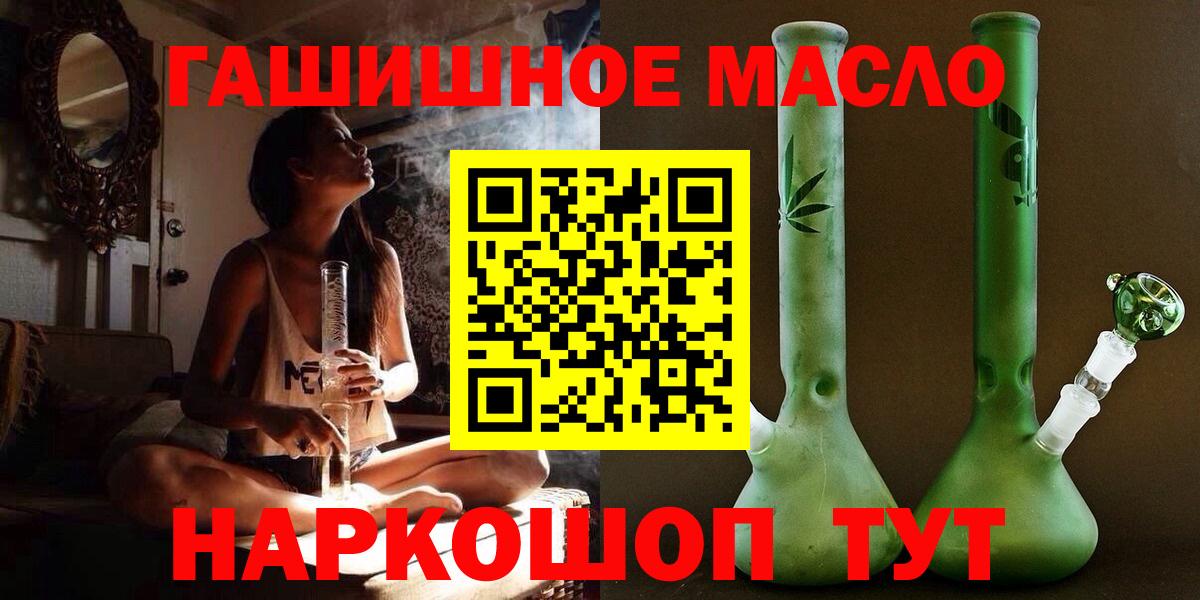 ГАШИШ  Вход с VPN  Конопля  Санкт-Петербург  ЭКСТАЗИ  Лсд 25  МАРИХУАНА  Меф  