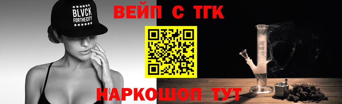 ТГК Wax Санкт-Петербург