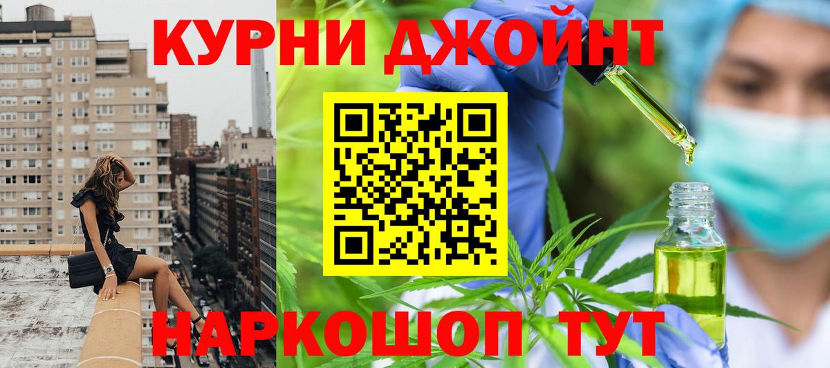 Каннабис MAZAR Санкт-Петербург